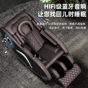 Fauteuil de massage multifonctionnel de luxe pour tout le corps, type capsule spatiale, électrique, pour personnes âgées, usage domestique, avec 31 à 60 airbags en PU - Product Image 1