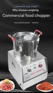 Hachoir <span class=keywords><strong>à</strong></span> légumes et <span class=keywords><strong>à</strong></span> viande de qualité industrielle avec double vitesse pour une productivité élevée dans la restauration - Product Image 2