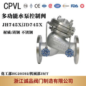 วาล์วควบคุมอเนกประสงค์ ผลิตจากเหล็กหล่อ เหล็กกล้าไร้สนิม และเหล็กดัด ทนการกัดกร่อน รุ่น JH745X JD745X สำหรับปั๊มน้ำ - Product Image 4