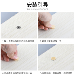 ฝาครอบสกรูพลาสติกทรงกลม Ying Sheng 3-in-1 สำหรับตู้เสื้อผ้า - Product Image 5
