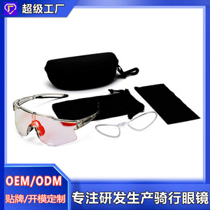 Gafas Deportivas de Ciclismo Fotocromáticas, Sin Marco, Correa Ajustable, 100% Protección UV, Multifuncionales, con Estuche - Product Image 5