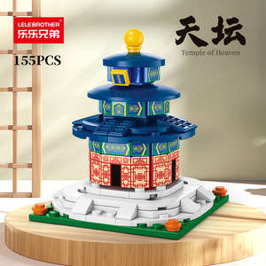 Blocs de construction Lelebrother Tiananmen Gate, 140 pièces, jouet éducatif pour enfants, cadeau à assembler - Product Image 4