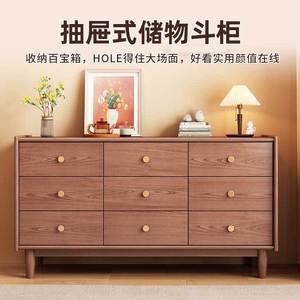 ตู้ลิ้นชักไม้จริงห้าชั้น สีวอลนัท สำหรับเก็บของในห้องนอน - Product Image 4