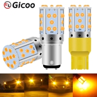 Gicoo 3030 35SMD Canbus Free High Bright 12V Nouveau 6000K Blanc Ambre Lentille 3D Lampe de signalisation LED pour voiture Ajustement universel 1W 1000 Lumens