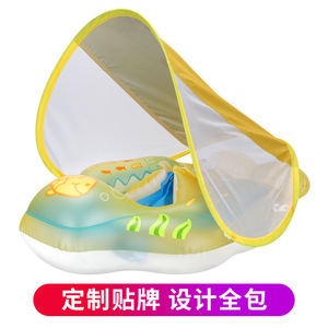 Bouée de natation gonflable pour enfants avec sangle d'épaule et boules flottantes pour jouer dans l'eau à la maison - Product Image 3