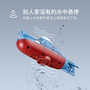 Nouveau Bateau Télécommandé Paisible Mini <span class=keywords><strong>Sous</strong></span>-<span class=keywords><strong>Marin</strong></span> RC Sans Fil à Double Hélices 6 Canaux avec Conception Torpille <span class=keywords><strong>Sous</strong></span>-Marine - Product Image 3