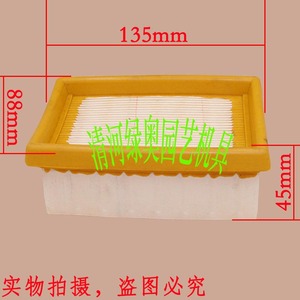 TS400 ไส้กรองอากาศสำหรับ BR350 SR430 450 ไส้กรองน้ำมันเชื้อเพลิง 4223-141-0300 หัวเทียน - Product Image 3