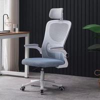 Chaise de bureau ergonomique pivotante en maille confortable pour la maison et le bureau, réglable en hauteur, avec fonction massage, vente en gros, pas chère