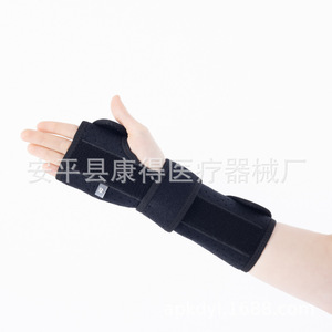 อุปกรณ์ดามกระดูกมือสำหรับการยึดตรึงกระดูกหักที่ข้อนิ้วมือส่วนที่ 4 และ 5, อุปกรณ์ดามนิ้วมือและข้อมือ - Product Image 3