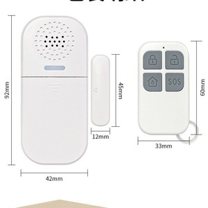 สัญญาณเตือนภัยแม่เหล็กติดประตูพร้อมรีโมทคอนโทรล ระบบความปลอดภัยแบบใช้แบตเตอรี่สำหรับบ้าน โรงแรม อุปกรณ์เตือนภัยป้องกันการโจรกรรม ระยะ 25 เมตร - Product Image 4