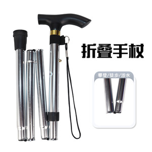Canne pliante KS en alliage d'aluminium, télescopique, légère, antidérapante, pour la marche en plein air des personnes âgées - Product Image 5