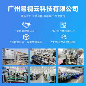 Caméra de surveillance Esee Cloud 4MP à trois objectifs, WiFi, dôme, alimentée par énergie solaire, utilisation intérieure/extérieure - Product Image 5