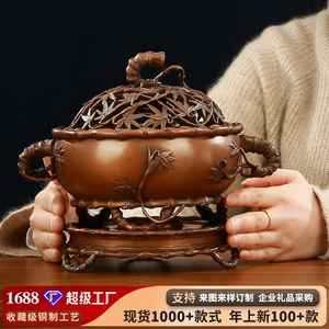 Quemador de Incienso de Cobre con Base de Bambú, Hecho a Mano, para Uso Religioso, Diseño de Pareja Lunar de Pino, 17 Pulgadas - Product Image 5