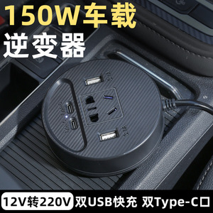 Inversor de corriente para coche de 12V a 220V con doble salida, cargador USB tipo C para enchufe de encendedor de cigarrillos del vehículo - Product Image 5
