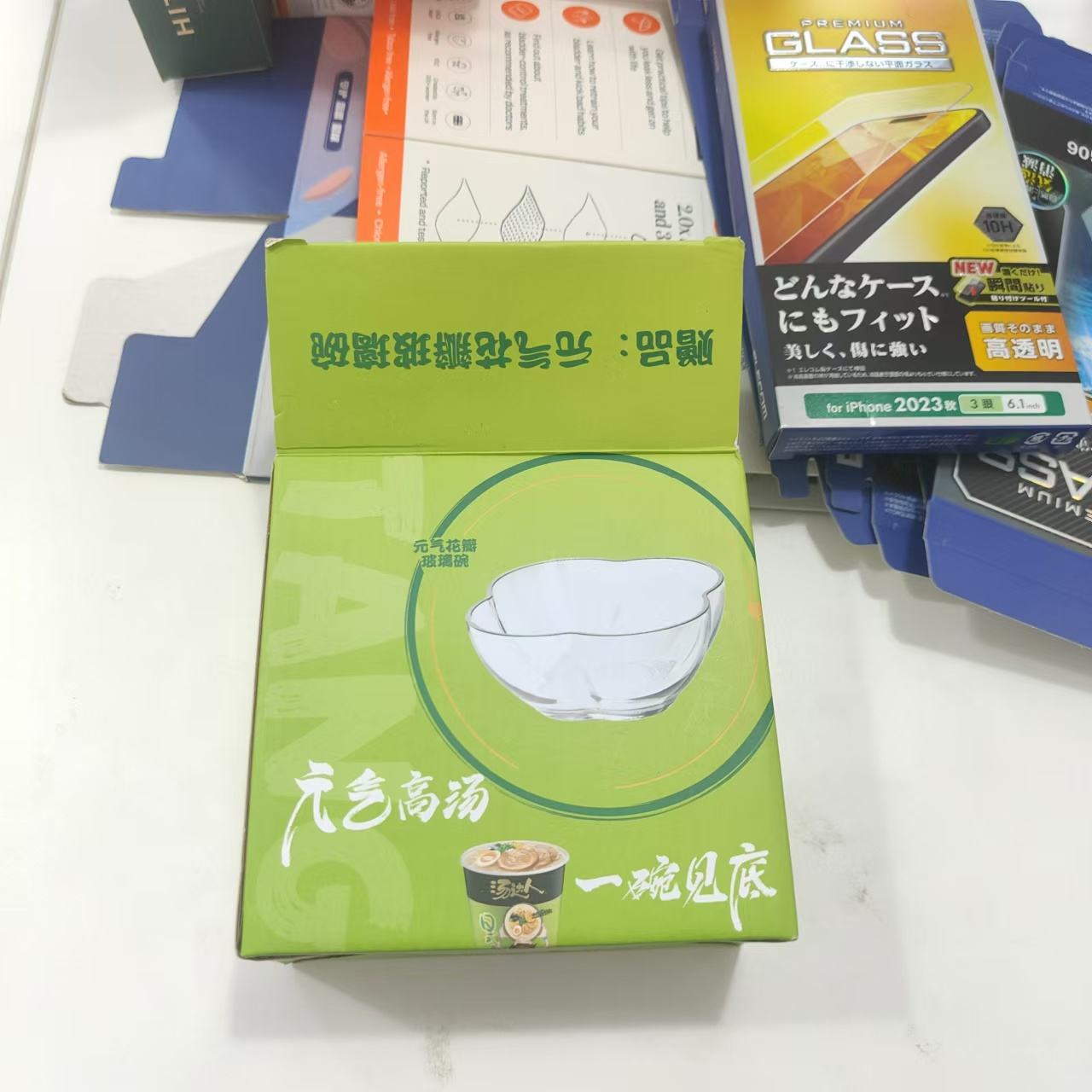 สีเขียว