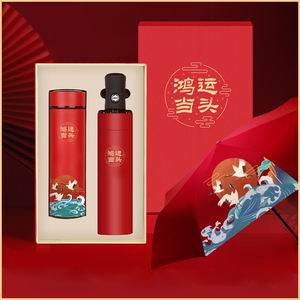 Nuove <span class=keywords><strong>idee</strong></span> di prodotto 2021 Ultimi <span class=keywords><strong>regali</strong></span> innovativi per le donne promozione omaggi gadget bottiglia di vuoto e un ombrello automatico - Product Image 2