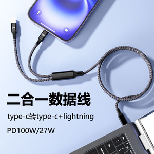 Cable de carga tipo C a 2 puertos tipo C, 1,2 m, trenzado de nailon, carga rápida para teléfono y portátil - Product Image 4