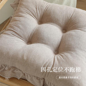 Cojín de asiento cuadrado de algodón lavado Sk, cojín de silla suave y grueso para oficina, hogar, sala de estar, dormitorio, estudio, antideslizante, cómodo - Product Image 2