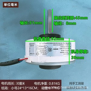 มอเตอร์เครื่องปรับอากาศแอลจี รุ่น RD-310-30-8E-2 EAU62983004 30W DC 310V มอเตอร์พัดลมสำหรับเครื่องแอลจี - Product Image 4