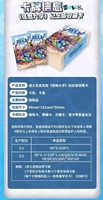 Cardfun Monsters University CCG TCG Boîte de boosters de cartes à collectionner scellée pour collectionneurs
