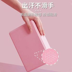Fujie High Density Yoga Block EVA Foam Yoga Aid For Practice Universal Size - Product Image 3