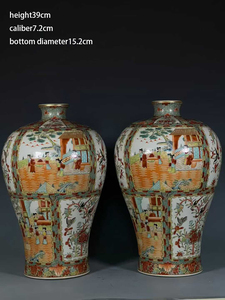 Jarrón <span class=keywords><strong>de</strong></span> <span class=keywords><strong>Porcelana</strong></span> <span class=keywords><strong>de</strong></span> Alta Calidad <span class=keywords><strong>de</strong></span> Jingdezhen, Estilo <span class=keywords><strong>Canton</strong></span>és Antiguo, con Medallón <span class=keywords><strong>de</strong></span> Rosas, Escena Figurativa Imperial y Motivo Floral - Product Image 6