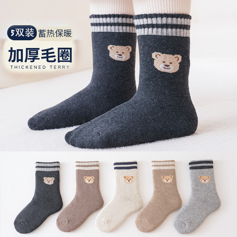 Hao (tête d'ours d-37) tissu éponge épaissi