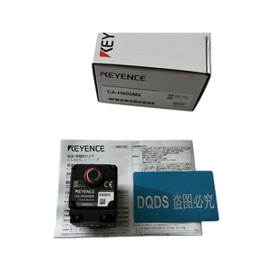Cámara de Visión CA-H500MX - Product Image 3