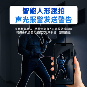 กล้องวงจรปิดโดม 5MP PoE ระบบมองเห็นกลางคืน สำหรับใช้งานภายในอาคาร ระบบรักษาความปลอดภัยเชิงพาณิชย์ พร้อมระบบอินเตอร์คอมเสียงและการแจ้งเตือน - Product Image 3