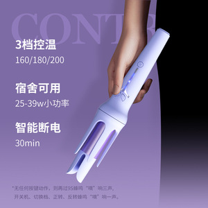 Automatic Curling Iron 32Mm With Negative Ions For Women Big Waves - Product Image 4