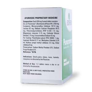 Tabletas de Punarnava Herbales de Calidad de Exportación, Producto Botánico Puro a Base de Plantas para Marca Privada Disponible a Precio Directo de Fábrica - Product Image 4