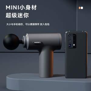 SMOOKY Mini pistolet de massage électrique professionnel, relaxant pour le cou, pour hommes et femmes, massages de la tête et du corps - Product Image 2