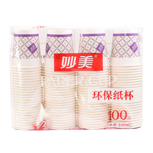Vasos de papel desechables Miaomei, 80-100 unidades, gruesos, para té y agua caliente, para fiestas - Product Image 4