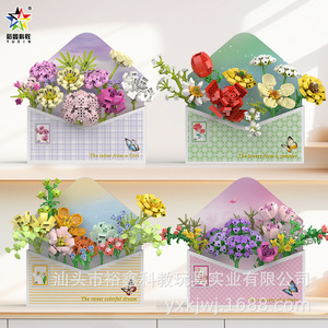 Yuxin – blocs de construction en micro-diamants, série Letter Flower Language, jouet d'assemblage de 23cm, cadeau pour enfants de 8 à 13 ans - Product Image 1