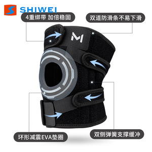 อุปกรณ์พยุงเข่าพร้อมแผ่นรอง EVA ปรับระดับได้สำหรับการวิ่ง ปั่นจักรยาน ใช้ได้ทั้งชายและหญิง สีดำเมจิก และสีเทาหรูหราแบบเบาๆ - Product Image 5