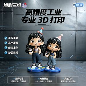 บริการพิมพ์ 3 มิติ ตัวละครอนิเมะ Xuli แบบเต็มสี รับทำโมเดลตามสั่ง - Product Image 5