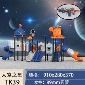 Bền Trẻ Em Sân Chơi Ngoài Trời Thiết Bị <span class=keywords><strong>Slide</strong></span> Nhà Sản Xuất Chơi Nhựa Trượt Cho Trẻ Em - Product Image 6