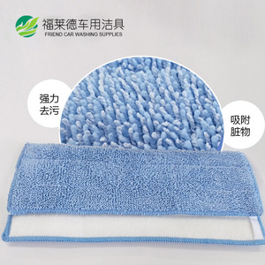 Friend Car Washing Supplies Microfiber <b>Mop</b> Cover Blue Rectangular Replacement Cloth For Home Use - Product Image 2