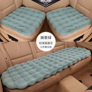 Fundas de Asiento de Coche de Felpa para Invierno, Accesorios Interiores de Automóvil - Product Image 4