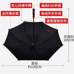 Paraguas de Golf de Fibra Completa con Mango Largo, Semi-Automático, con Poste Recto, Diseño Bohemio para Publicidad con Logotipo, Bodas y Eventos al Aire Libre - Product Image 1