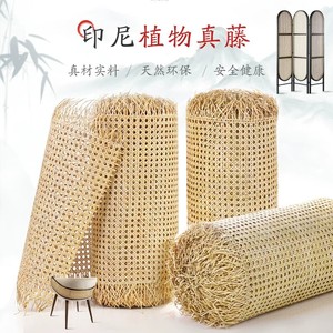 ม้วนหวายธรรมชาติอินโดนีเซียสำหรับตกแต่งบ้าน วัสดุงานฝีมือทอแบบแบน - Product Image 4