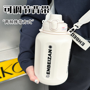 Enbeizan Large Capacity Insulated Water Bottle 304 Stainless Steel With Straw Portable For Students Outdoor Travel - Product Image 2