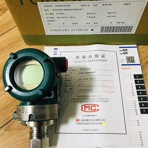 Jauge de niveau différentiel Yokogawa EJA110E, Jauge de niveau différentiel Yokogawa EJX210A à montage sur bride, EJA21 - Product Image 5