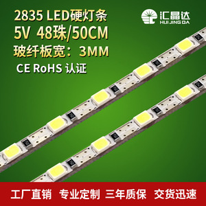 Bande lumineuse Led rigide 2835, 3mm, 3.7-5V, haute luminosité, avec puce Ws2812B, pour éclairage nocturne, alimentation USB - Product Image 5