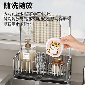 Égouttoir de cuisine en forme de L, résistant à l'eau, avec panier de rangement pour éponge en acier, design Mesa, forme carrée - Product Image 1