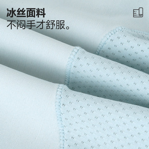 Outdoor Arm Sleeves Solid Color Anti-Uv Breathable Quick Dry Sweat-Wicking For Cycling Hiking Running Men Adult - Product Image 3