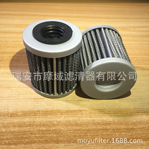 Filtro de Aceite para Motocicleta Suzuki 16510-07J00, Material de Celulosa, Tamaño Estándar para Motores Suzuki - Product Image 3