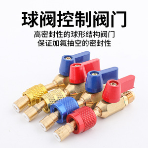 Robinet à bille de charge de réfrigérant 1/4 po en bronze pour gaz à température normale R22 – Outils de réfrigération pour climatiseurs - Product Image 2