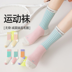 Spring Dopamine Shock-Absorbing Terry Cloth Striped Women's <b>Socks</b> Seamless Towel Sole Mid-Calf Sports <b>Socks</b> - Product Image 1