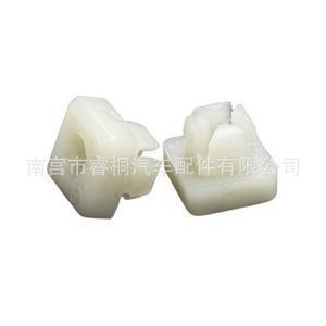 Écrou de fixation de plaque d'immatriculation en nylon Shuangxuan 6027958 pour Jeep Chrysler Dodge Ram B150 - Product Image 2